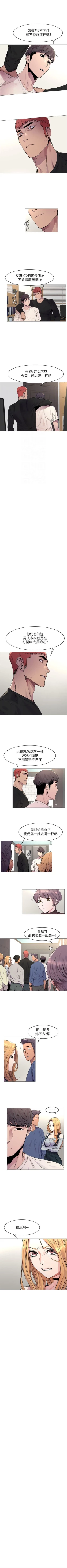 Page 304 of （周5）冲突 1-80 中文翻译 （更新中）