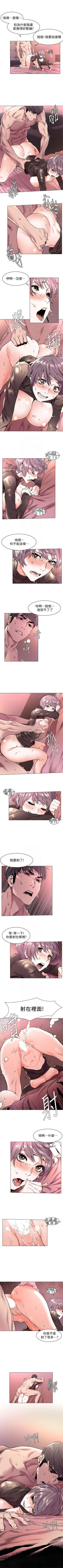 Page 316 of （周5）冲突 1-80 中文翻译 （更新中）