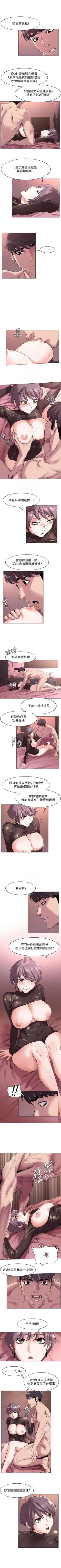Page 319 of （周5）冲突 1-80 中文翻译 （更新中）
