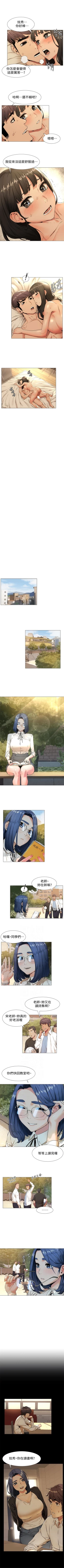 Page 419 of （周5）冲突 1-80 中文翻译 （更新中）