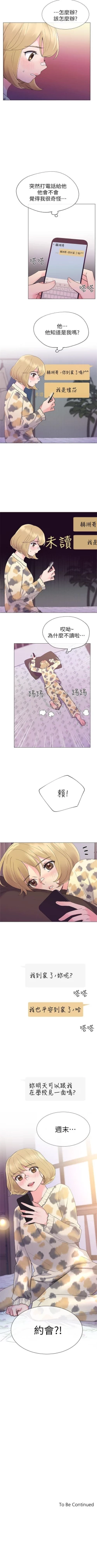 Page 121 of （周5）重考生 1-49 中文翻译（更新中）