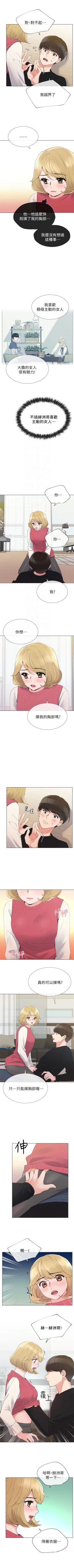 Page 209 of （周5）重考生 1-49 中文翻译（更新中）