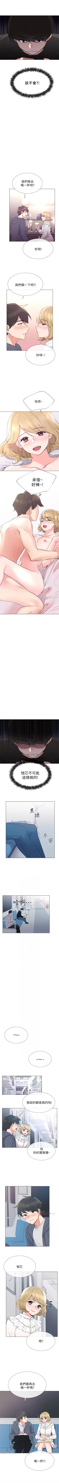 Page 265 of （周5）重考生 1-49 中文翻译（更新中）