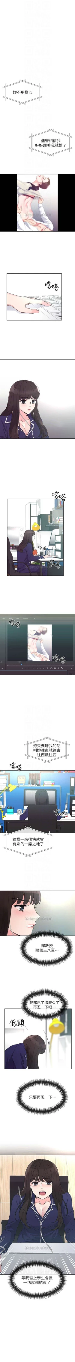 Page 305 of （周5）重考生 1-49 中文翻译（更新中）