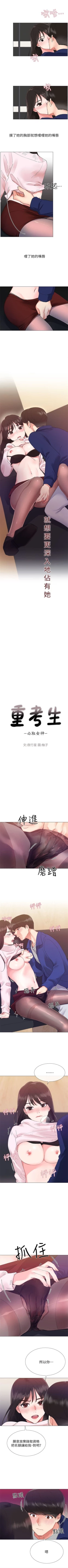 Page 9 of （周5）重考生 1-49 中文翻译（更新中）