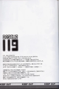 Page 5 of Rescue 119