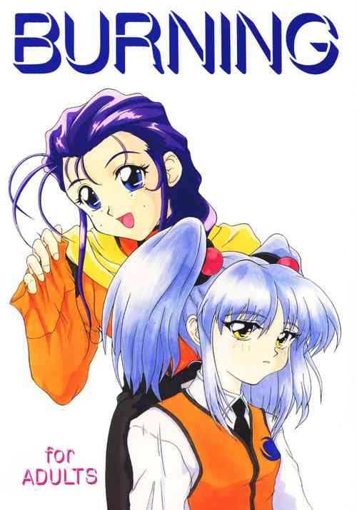 (C51) [P KIKAKU (Oda Akira)] BURNING (Martian Successor Nadesico)