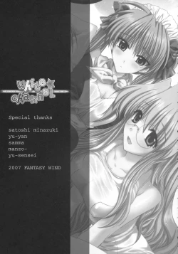 Page 25 of white channel