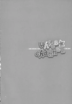 Page 3 of white channel