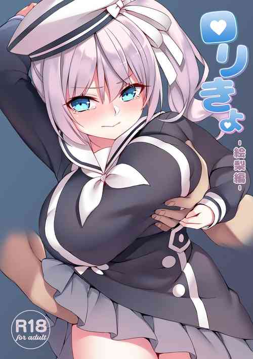 [Seikei Doujin (Herng)] Loli Kyo -Eri Hen- [Digital]