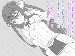 Page 34 of Ase to Seieki Mamire ni Natte Gohoushi Suru Boku wa Onii-chan no Chinpo Dorei