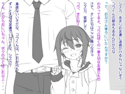 Page 4 of Ase to Seieki Mamire ni Natte Gohoushi Suru Boku wa Onii-chan no Chinpo Dorei