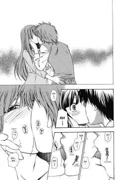 Page 107 of Ikemasen Ojou-sama!