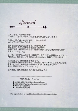 Page 14 of Koyoi wa Waga Karada ni Maryoku o Ataeyo