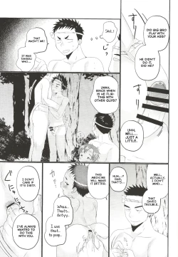 Page 30 of Fundoshi Roshutsu Ranko