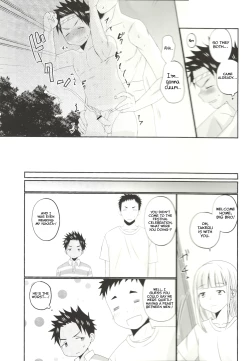 Page 40 of Fundoshi Roshutsu Ranko