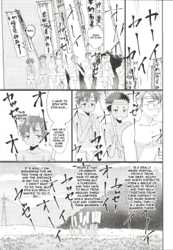 Page 4 of Fundoshi Roshutsu Ranko