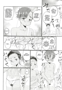 Page 7 of Fundoshi Roshutsu Ranko