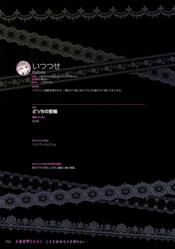 Page 15 of OjouKodomo wa Micha Dame Ver.-