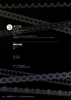 Page 35 of OjouKodomo wa Micha Dame Ver.-