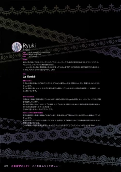 Page 49 of OjouKodomo wa Micha Dame Ver.-