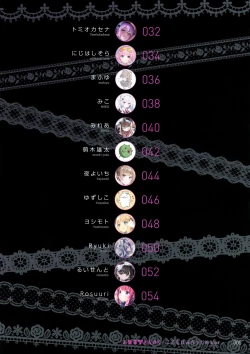 Page 4 of OjouKodomo wa Micha Dame Ver.-