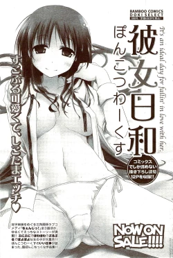 Page 103 of Vitaman DELUXE 2009-10