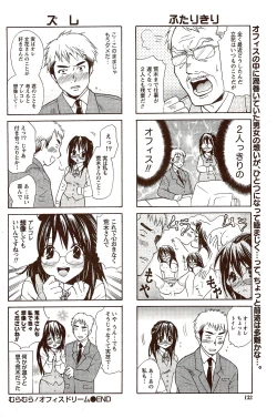 Page 132 of Vitaman DELUXE 2009-10