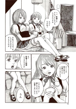 Page 14 of Vitaman DELUXE 2009-10