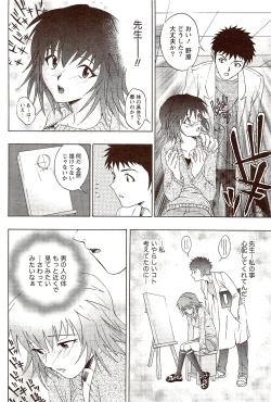 Page 164 of Vitaman DELUXE 2009-10