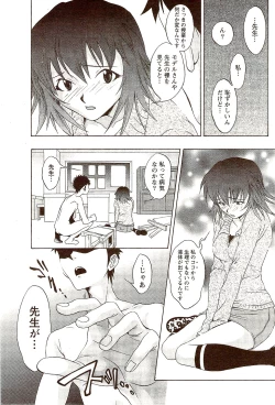 Page 169 of Vitaman DELUXE 2009-10