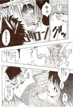 Page 170 of Vitaman DELUXE 2009-10