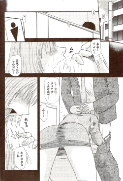 Page 178 of Vitaman DELUXE 2009-10