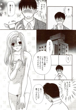 Page 187 of Vitaman DELUXE 2009-10