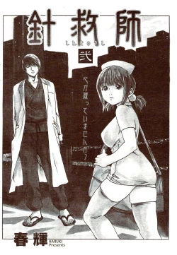 Page 36 of Vitaman DELUXE 2009-10