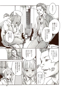 Page 43 of Vitaman DELUXE 2009-10