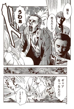 Page 56 of Vitaman DELUXE 2009-10