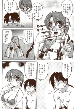 Page 64 of Vitaman DELUXE 2009-10