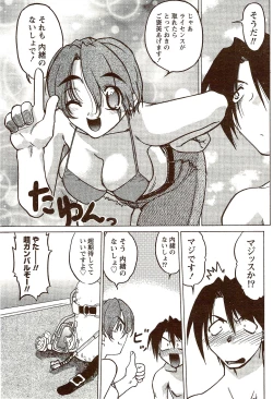 Page 65 of Vitaman DELUXE 2009-10