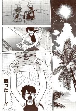 Page 66 of Vitaman DELUXE 2009-10