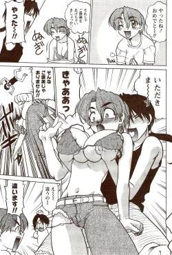 Page 67 of Vitaman DELUXE 2009-10