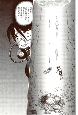 Page 69 of Vitaman DELUXE 2009-10