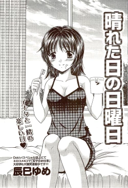 Page 83 of Vitaman DELUXE 2009-10