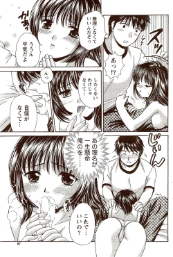 Page 97 of Vitaman DELUXE 2009-10