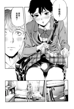 Page 34 of Irohanihoheto Ch. 1-5