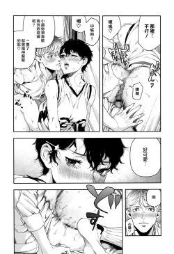 Page 42 of Irohanihoheto Ch. 1-5