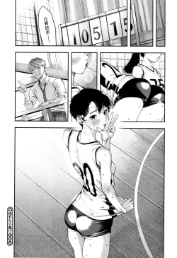 Page 49 of Irohanihoheto Ch. 1-5