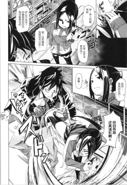 Page 110 of Soft and Wet