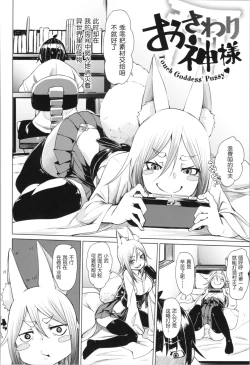 Page 180 of Soft and Wet