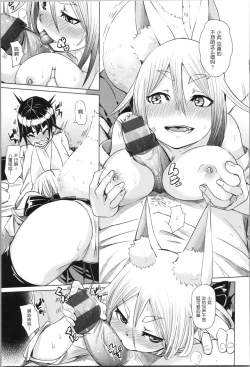 Page 185 of Soft and Wet